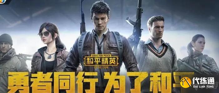 和平精英绿洲启元模式玩法攻略 绿洲启元和平运动会玩法介绍