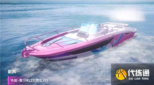 和平精英塞莎KL27皮肤颜色哪个好看 深潜蓝、霓虹粉、鲸之蓝皮肤特效详解[多图]图片2