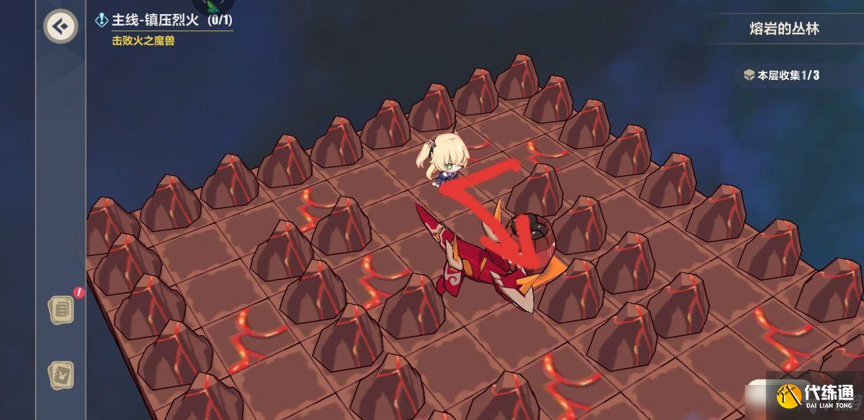 崩坏3熔岩的丛林第三层全收集攻略