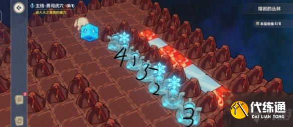 崩坏3异世行记跨越黄昏之日攻略