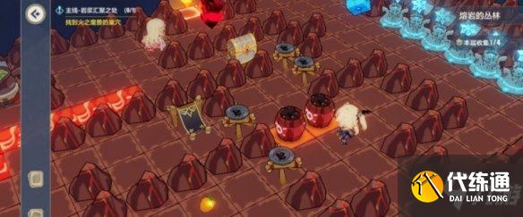 崩坏3异世行记跨越黄昏之日攻略