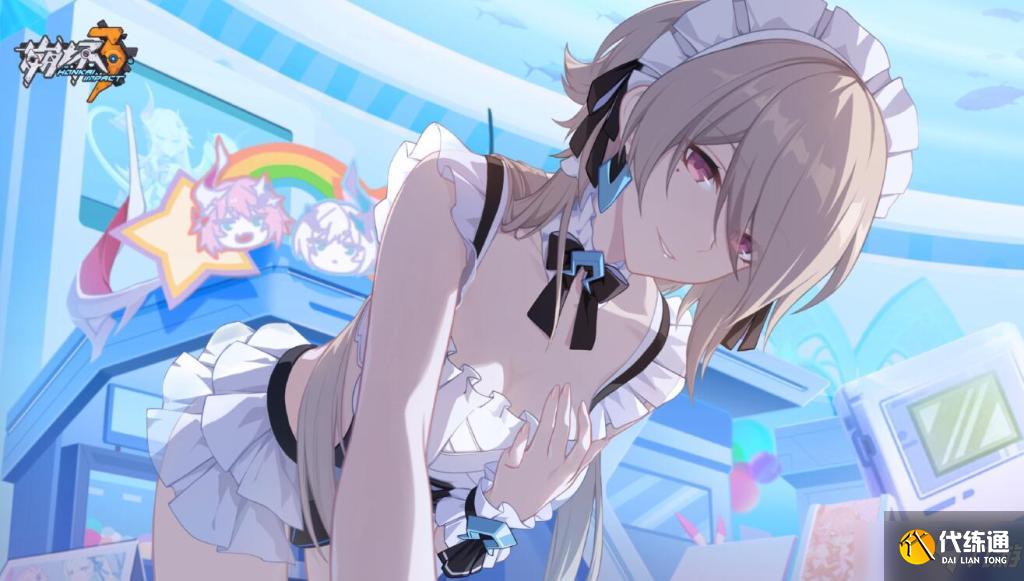 《崩坏3》失落迷迭新服装获得方法