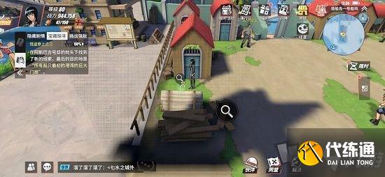 航海王热血航线损坏的排障器攻略 七水之都隐藏任务流程攻略