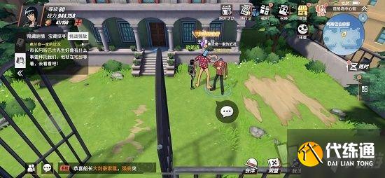 航海王热血航线损坏的排障器攻略 七水之都隐藏任务流程攻略