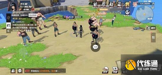 航海王热血航线损坏的排障器攻略 七水之都隐藏任务流程攻略