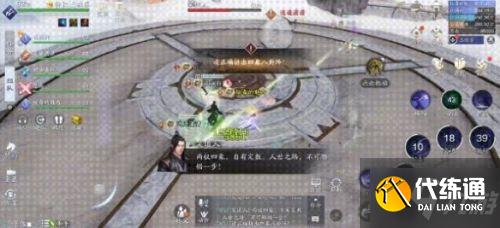 天涯明月刀手游普通笑道人打法攻略 天刀手游笑道人通关教程