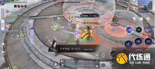 天涯明月刀手游普通笑道人打法攻略 天刀手游笑道人通关教程