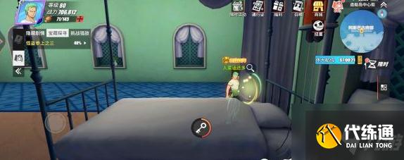 航海王热血航线七水之城的伟大管理者梦境与现实连接之地详细具体位置