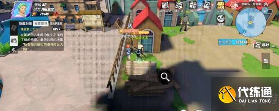 航海王热血航线七水之城的伟大管理者梦境与现实连接之地详细具体位置