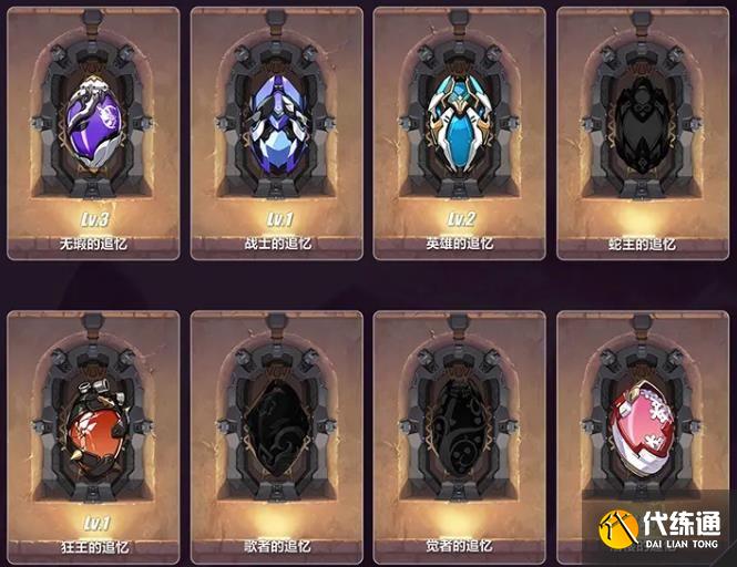 崩坏3往世乐土剧情怎么看 往世乐土pv剧情查看攻略[多图]图片1