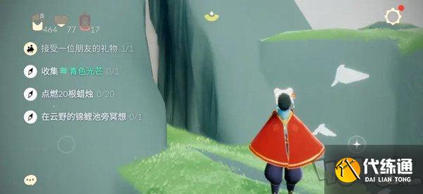 光遇7.17青色光芒和蜡烛位置在哪 7月17日任务攻略