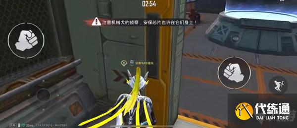 和平精英安保芯片在哪？黑刃秘密安保芯片获取位置大全