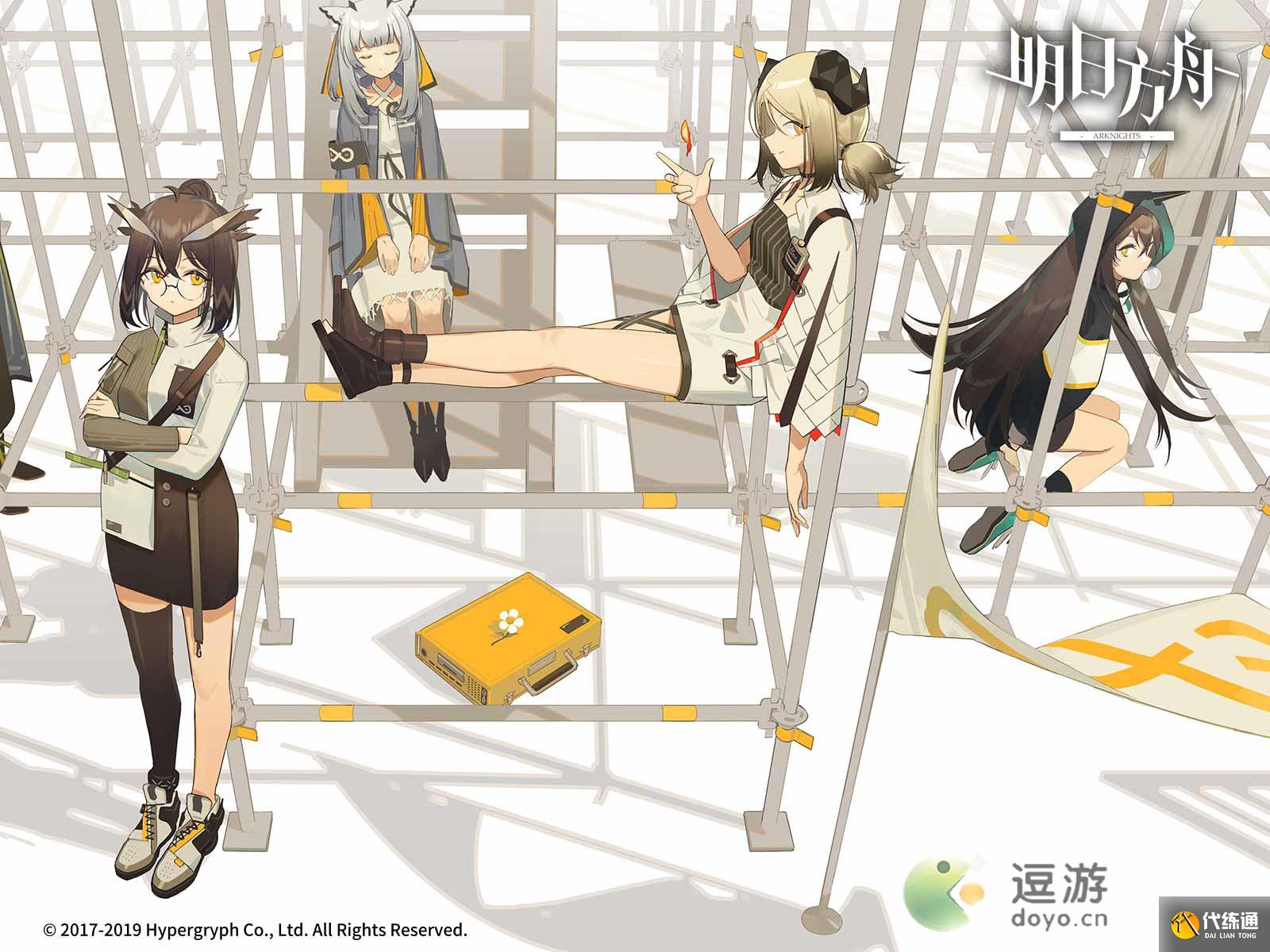 明日方舟蜂鸟行动是真的假的