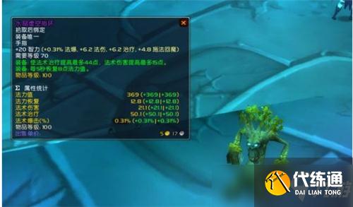 魔兽世界TBC怀旧服法力陵墓隐藏BOSS尤尔召唤方法