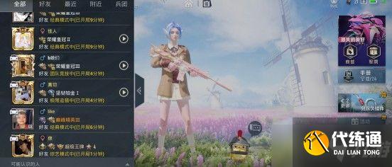 和平精英头像左上角有个车是什么意思？头像左上角有个车设置方法