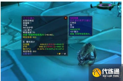 魔兽世界TBC怀旧服法力陵墓隐藏BOSS尤尔召唤方法