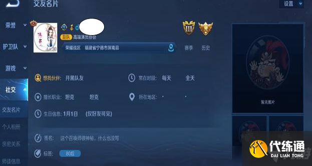 2021王者荣耀彩色签名代码是什么？2021最新彩色签名代码一览