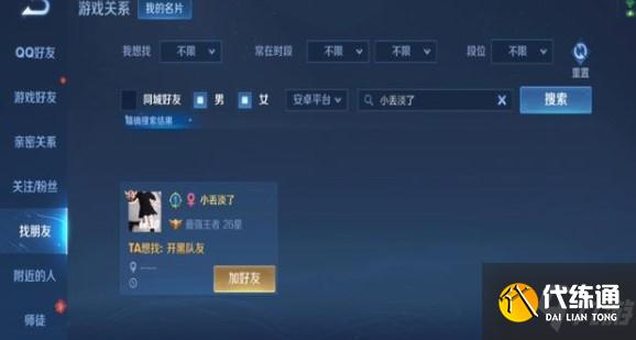 2021王者荣耀彩色签名代码是什么？2021最新彩色签名代码一览