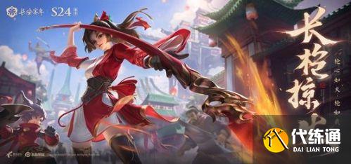 王者荣耀体验服7月17日更新内容 云缨技能优化改动一览 王者荣耀体验服7月17日更新内容 云缨技能优化改动一览