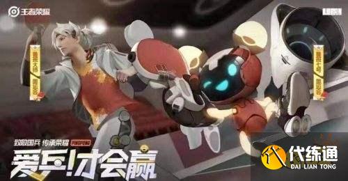 王者荣耀S24各路强势英雄推荐 真的想不到她能上榜