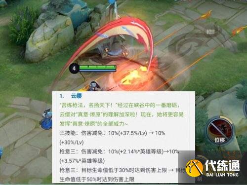 王者荣耀S24体验服孙策云缨加强 诸葛亮猴子大削弱