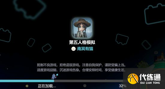 第五人格抽獎模擬器網頁在哪？2021最新抽獎模擬器網頁地址分享[多圖]圖片2