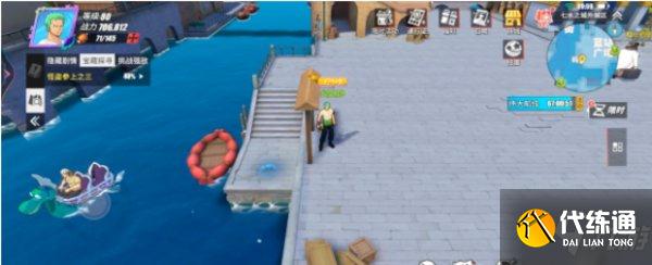 航海王热血航线梦境与现实连接之地位置