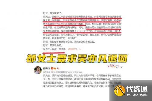 王者荣耀删除吴亦凡代言怎么回事