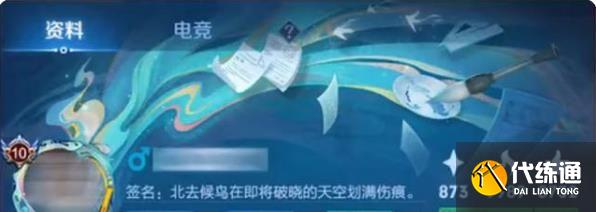 王者荣耀三街工作室玩法介绍：三街工作室玩法规则解析[多图]图片3