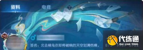 王者荣耀三街工作室玩法介绍 三街工作室玩法规则解析