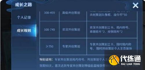 王者荣耀三街工作室玩法介绍 三街工作室玩法规则解析