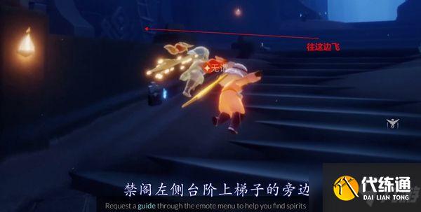 光遇星光沙漠玫瑰在哪里？星光沙漠玫瑰的朋友位置图文一览
