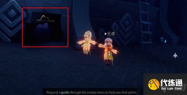 光遇星光沙漠玫瑰在哪里？星光沙漠玫瑰的朋友位置图文一览