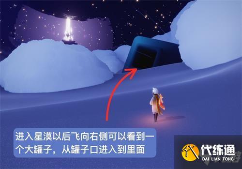 光遇颓废的士兵先祖在哪 光遇颓废的士兵先祖兑换列表