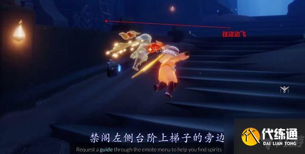 光遇星光沙漠玫瑰在哪里？星光沙漠玫瑰位置一览