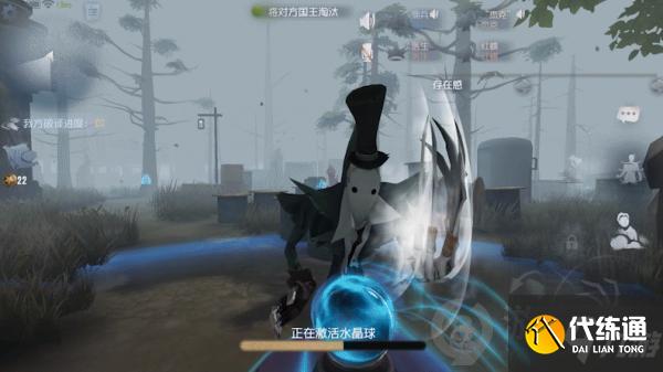 第五人格塔羅水晶球模式怎么玩 第五人格塔羅水晶球模式玩法介紹