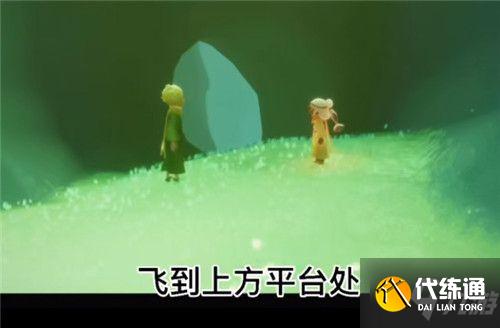 光遇小王子季任务攻略汇总 小王子季七个任务怎么做