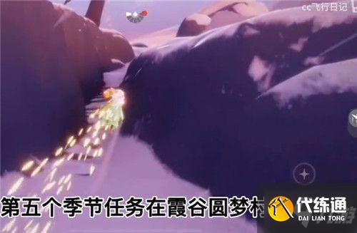 光遇小王子季任务攻略汇总 小王子季七个任务怎么做
