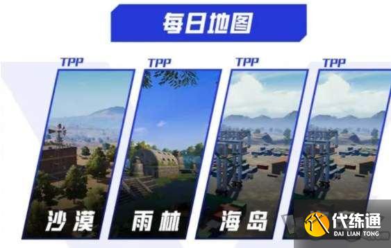 和平精英超级杯空投嘉年华门票多少钱 2021超级杯空投嘉年华门票价格