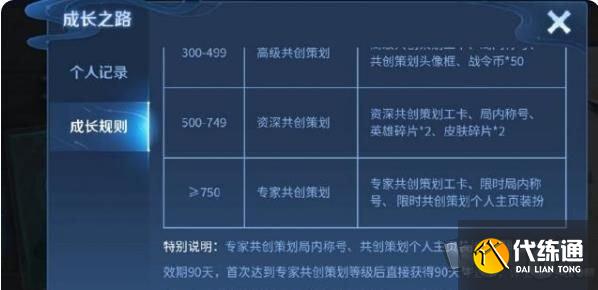 王者荣耀三街道工作室怎么玩 三街工作室玩法规则