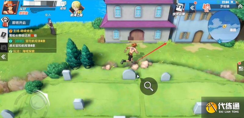 航海王热血航线罗格镇探索攻略 罗格镇全收集任务流程详解[多图]图片1