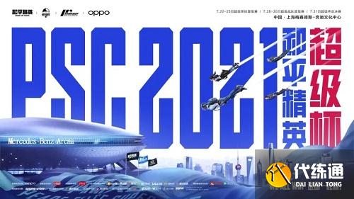 和平精英赛事会员有什么用 赛事会员怎么开