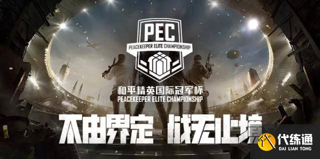 和平精英赛事会员有什么用 赛事会员怎么开