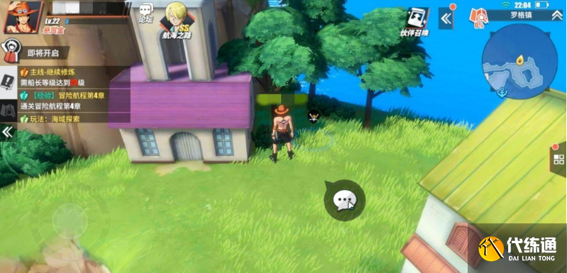 航海王热血航线罗格镇探索攻略 罗格镇全收集任务流程详解[多图]图片2