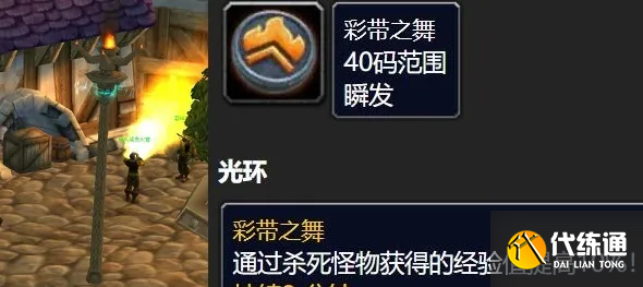 魔兽世界TBC怀旧服：仲夏火焰节前瞻攻略，冰霜大镰刀终于要来了