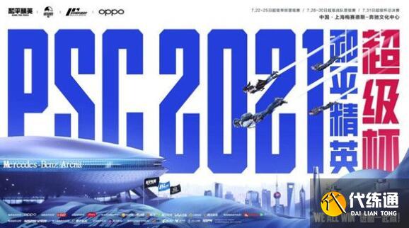 和平精英王一博语音包怎么获得