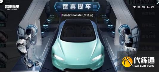 和平精英安保芯片获取位置一览