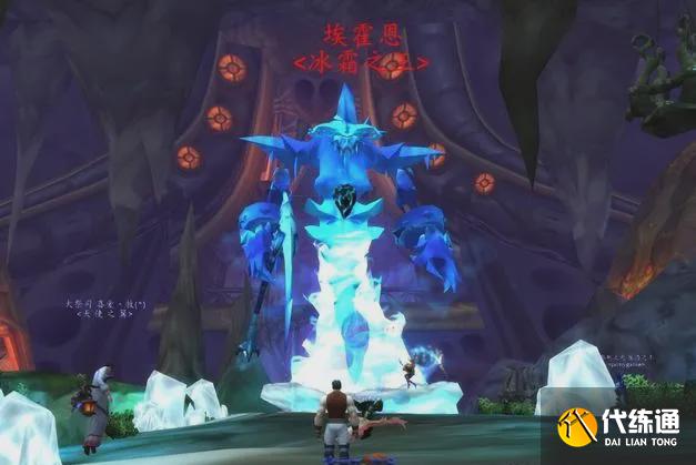《魔兽世界怀旧服》TBC火焰节BOSS冰霜之王打法思路 《魔兽世界怀旧服》TBC火焰节BOSS冰霜之王打法思路