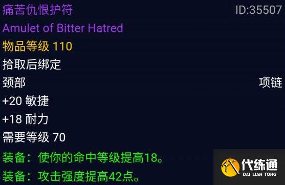 《魔兽世界怀旧服》TBC火焰节BOSS冰霜之王打法思路 《魔兽世界怀旧服》TBC火焰节BOSS冰霜之王打法思路