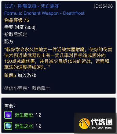 《魔兽世界怀旧服》TBC火焰节BOSS冰霜之王打法思路 《魔兽世界怀旧服》TBC火焰节BOSS冰霜之王打法思路